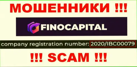 Организация FinoCapital Io разместила свой регистрационный номер на своем официальном сайте - 2020IBC0007