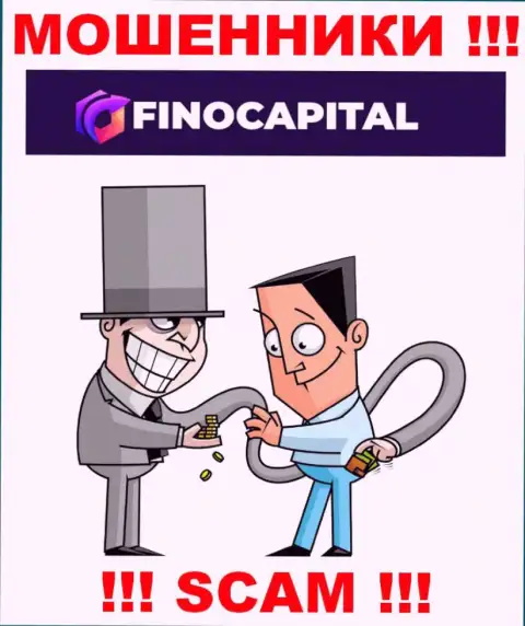 Денежные вложения с конторой Fino Capital вы приумножить не сможете - это ловушка, в которую вас затягивают данные мошенники