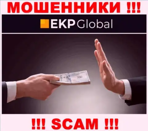 EKP Global - это internet-мошенники, которые подбивают наивных людей взаимодействовать, в итоге лишают денег