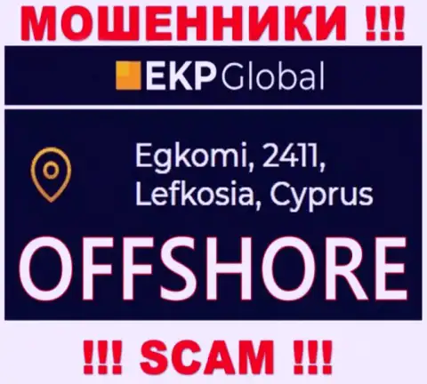 У себя на онлайн-ресурсе ЕКП-Глобал указали, что зарегистрированы они на территории - Кипр