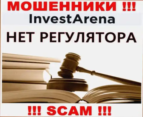 Invest Arena это незаконно действующая компания, которая не имеет регулирующего органа, будьте крайне внимательны !