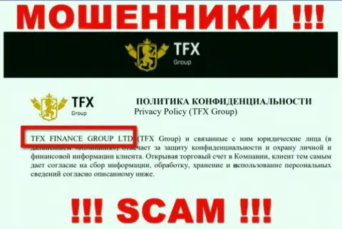 ТФХ Групп - это ОБМАНЩИКИ !!! TFX FINANCE GROUP LTD это организация, которая владеет данным лохотронным проектом
