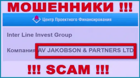 AV JAKOBSON AND PARTNERS LTD управляет организацией IPF Capital - это МОШЕННИКИ !!!
