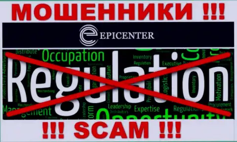 Отыскать сведения о регулирующем органе internet-воров Epicenter International невозможно - его попросту нет !