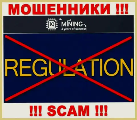 Данные об регуляторе организации IQ Mining не отыскать ни у них на сайте, ни во всемирной интернет сети