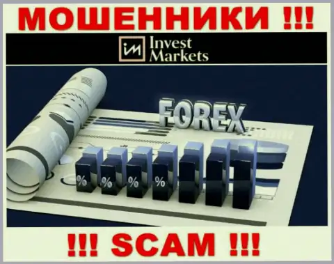 Вид деятельности обманщиков Инвест Маркетс - это Forex, но знайте это надувательство !!!