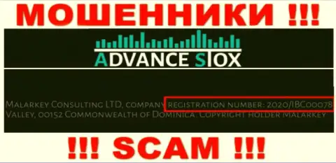 Номер регистрации конторы Advance Stox - 2020 / IBC00078