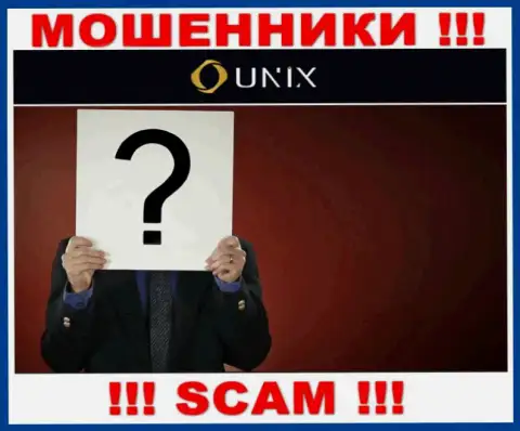 Организация Unix Finance скрывает свое руководство - МОШЕННИКИ !