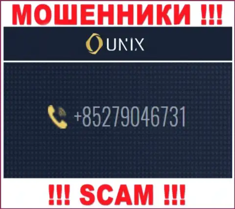 У Unix Finance не один номер телефона, с какого поступит звонок неизвестно, будьте крайне бдительны