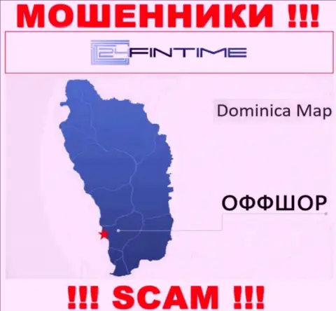 Dominica - именно здесь зарегистрирована незаконно действующая организация 24FinTime