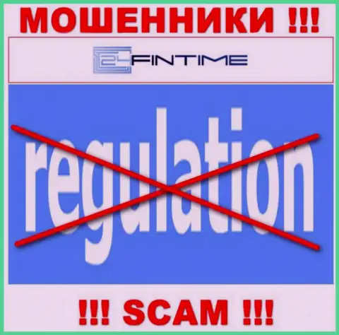 Регулятора у компании 24FinTime нет ! Не доверяйте указанным internet-мошенникам финансовые активы !!!