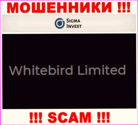Инвест-Сигма Ком это интернет разводилы, а руководит ими юридическое лицо Whitebird Limited