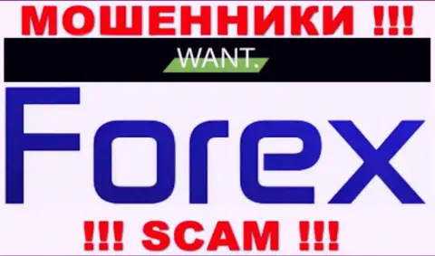 Деятельность интернет мошенников I-Want Broker: Форекс - это замануха для малоопытных людей