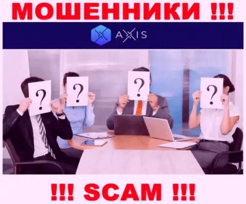 Чтоб не нести ответственность за свое мошенничество, AxisFund скрывает инфу о руководителях