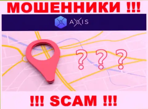 Axis Fund - это internet-кидалы, не предоставляют информации касательно юрисдикции компании