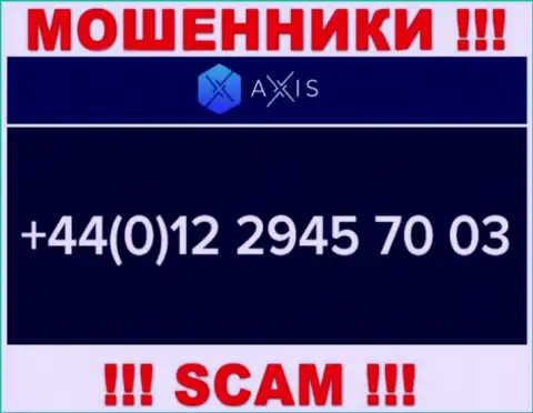 Axis Fund наглые internet мошенники, выкачивают денежные средства, звоня наивным людям с разных номеров телефонов
