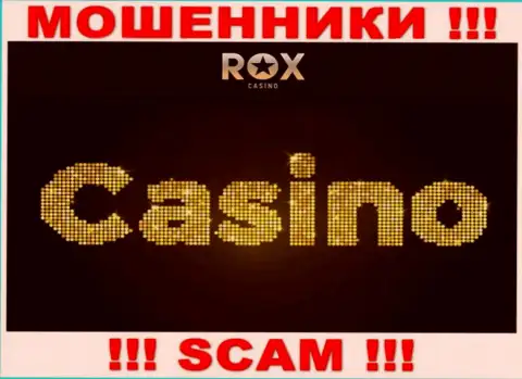 Rox Casino, прокручивая делишки в области - Casino, оставляют без средств своих клиентов