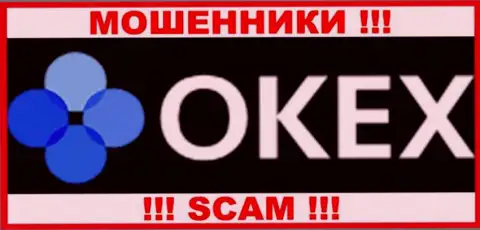 OKEx Com - это РАЗВОДИЛА !!! SCAM !!!