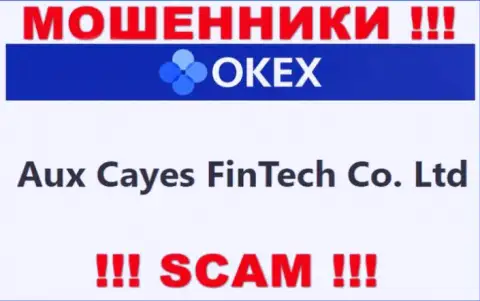 Аукс Кауес ФинТеч Ко. Лтд - это организация, владеющая интернет мошенниками OKEx