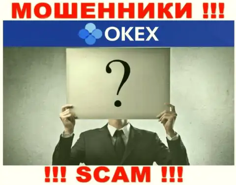 Кто именно руководит мошенниками OKEx тайна покрытая мраком