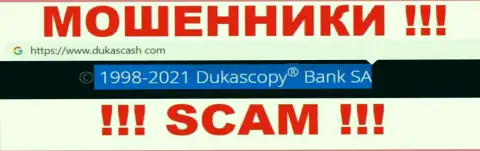 Дукас Кэш - это internet-мошенники, а владеет ими юр лицо Dukascopy Bank SA