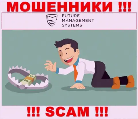Не нужно платить никакого налогового сбора на прибыль в Future Management Systems, в любом случае ни рубля не отдадут