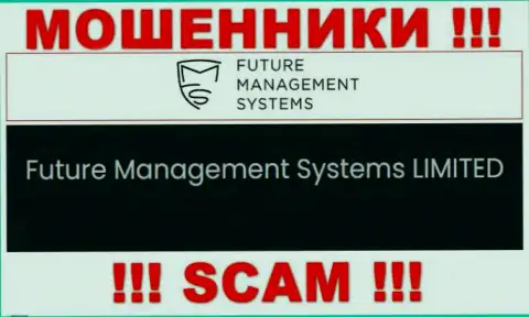 Future Management Systems ltd - юр лицо мошенников Future FX
