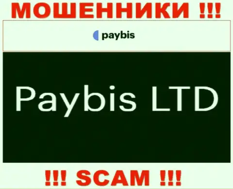 ПэйБис Лтд владеет компанией PayBis - это МОШЕННИКИ !!!