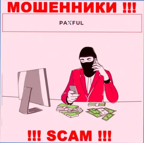 Место телефона интернет-мошенников ПаксФул Ком в черном списке, забейте его немедленно