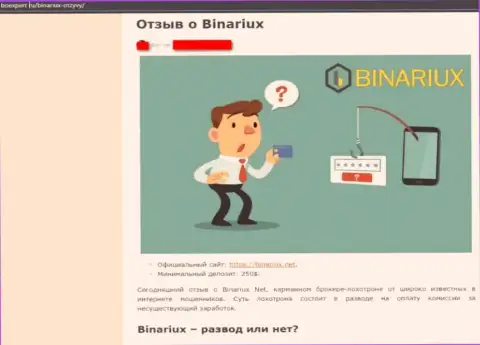Binariux - это internet-шулера, которых лучше обходить десятой дорогой (обзор)