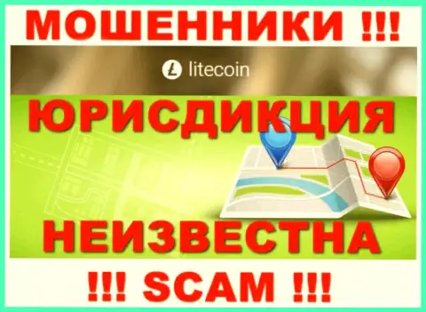 Lite Coin - это мошенники, не представляют информации касательно юрисдикции своей компании