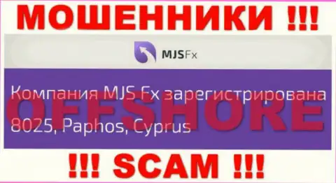 Будьте осторожны интернет воры MJS FX зарегистрированы в офшорной зоне на территории - Кипр
