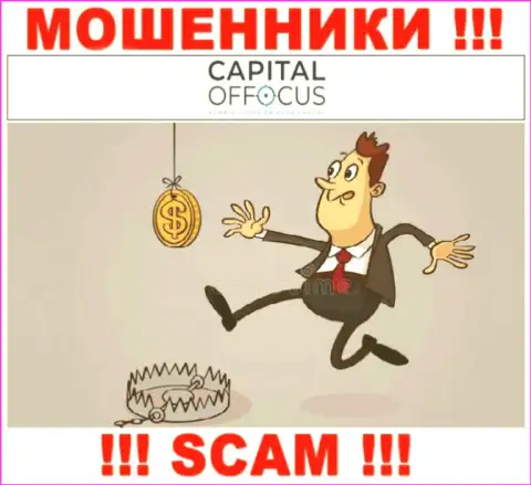 Обещание получить доход, разгоняя депозит в брокерской компании Капитал ОфФокус - это РАЗВОД !!!
