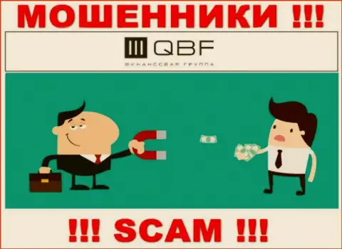 Дилинговый центр QBF оставляет без денег, раскручивая клиентов на дополнительное вливание денег