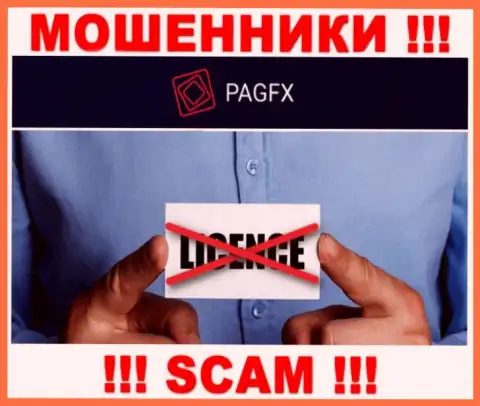 У организации PagFX не предоставлены данные об их номере лицензии это хитрые internet-мошенники !