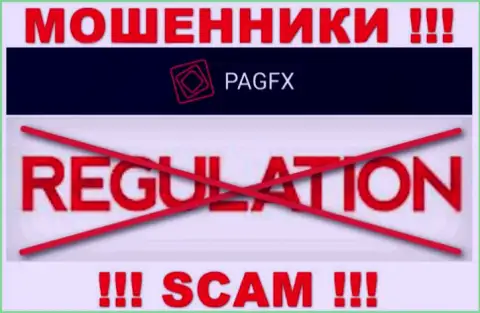 Будьте очень бдительны, PagFX - это МОШЕННИКИ ! Ни регулятора, ни лицензии на осуществление деятельности у них нет