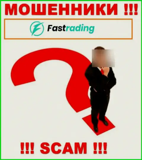 Fas Trading - это internet мошенники !!! Не сообщают, кто именно ими управляет
