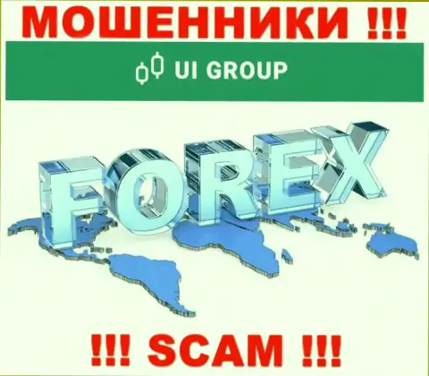 UI Group Limited это очередной лохотрон ! Forex - конкретно в данной области они и промышляют