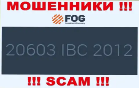 Номер регистрации, принадлежащий противоправно действующей конторе Форекс Оптимум: 20603 IBC 2012