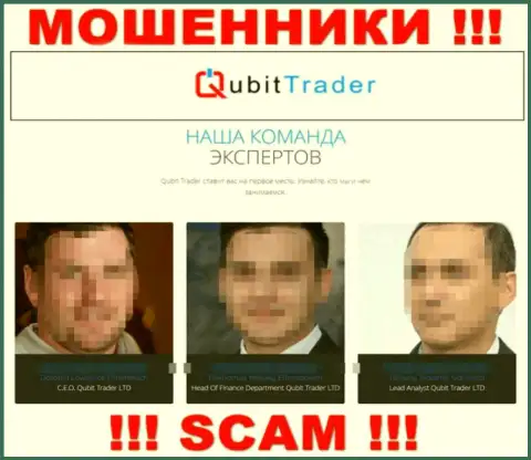 Аферисты Qubit-Trader Com тщательно скрывают данные о своих непосредственных руководителях