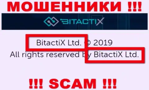 BitactiX Ltd - это юридическое лицо интернет-мошенников BitactiX Com