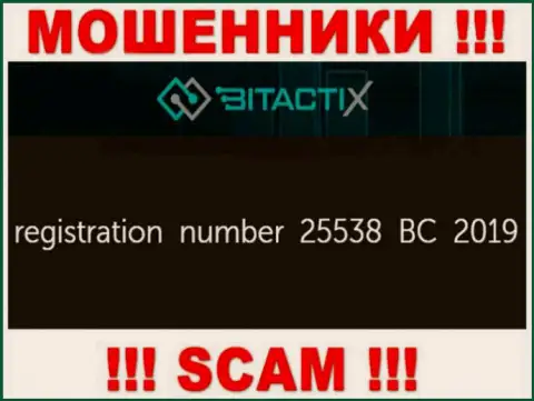 Не нужно взаимодействовать с конторой BitactiX, даже при явном наличии рег. номера: 25538 BC 2019