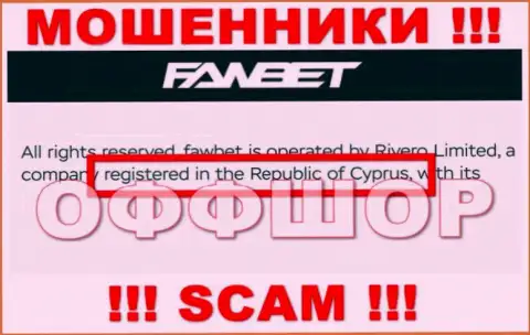 Юридическое место регистрации FawBet на территории - Кипр