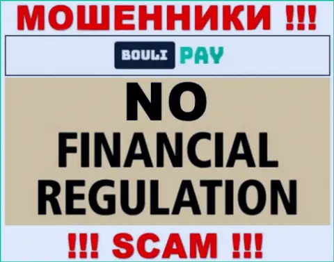 Bouli Pay - это стопроцентные обманщики, прокручивают делишки без лицензии и регулятора