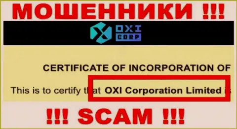 Владельцами OXI Corporation оказалась организация - OXI Corporation Ltd