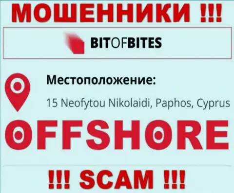 Организация Bit Of Bites указывает на интернет-сервисе, что находятся они в оффшоре, по адресу 15 Неофутою Николаиди, Пафос, Кипр