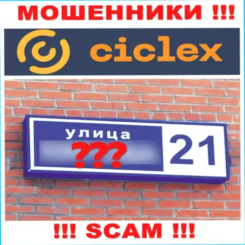 Довольно рискованно взаимодействовать с интернет-обманщиками Ciclex, поскольку совершенно ничего неведомо об их официальном адресе регистрации