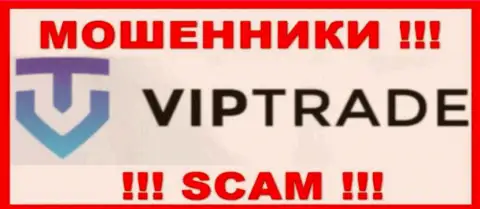 VipTrade Eu - это КИДАЛЫ !!! Финансовые вложения не отдают !!!