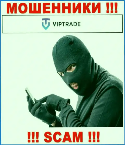 Не говорите с агентами Vip Trade, они  на стадии поиска новых жертв