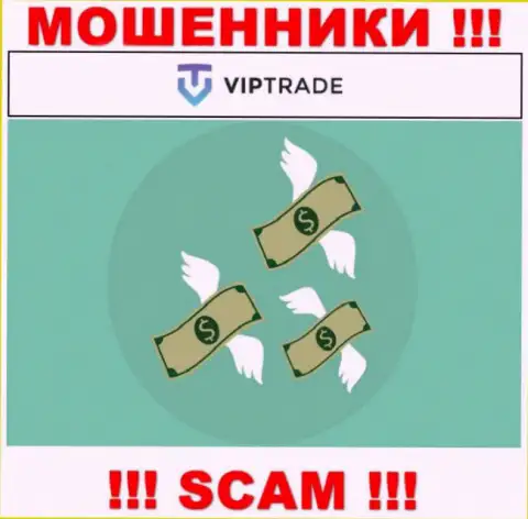 С internet жуликами Вип Трейд вы не сумеете заработать ни рубля, будьте очень бдительны !